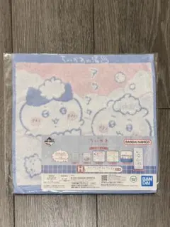 ちいかわ 一番くじ H賞