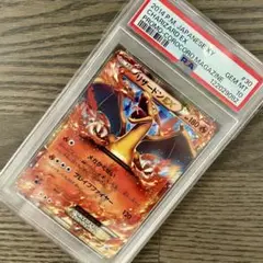 2025年最新】リザードンex psa10の人気アイテム - メルカリ