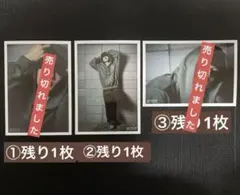 超特急　マサヒロ　生写真　(3)