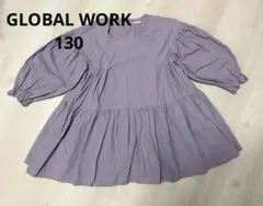 GLOBAL WORK 薄紫色 長袖トップス 130cm