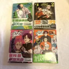 カリスマ 漫画 初回限定版 4冊セット　特典付き