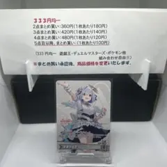 OC 天音かなた