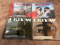 What We Got～奇跡はきみと～/I KNOW 全4形態 《 特典付き 》