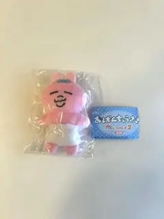 おぱんちゅうさぎ かぷっこふれんず2 ガチャガチャ　ぽやぽや