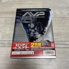 エイリアンVS.プレデター AVPスペシャル・モンスターBOX DVD - メルカリ