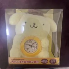 ポムポムプリン ぬいぐるみ目覚まし時計 30周年記念 サンリオ - メルカリ