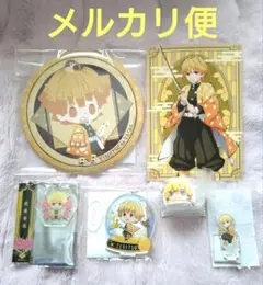 鬼滅の刃　アクリルスタンドキーチェーン缶バッジ　おねむたんポストカード　我妻善逸