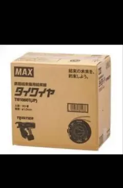 2026年最新】MAX タイワイヤの人気アイテム - メルカリ
