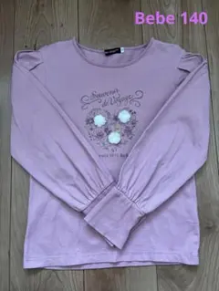 ⭐︎Bebe 長袖カットソー 140⭐︎