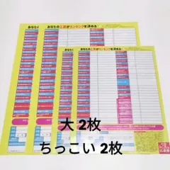 2025年最新】myojo jr大賞の人気アイテム - メルカリ