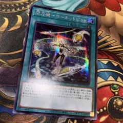 【メルカリ最安値】閃刀機ホーネットビット　アジアシク 閃刀機ホーネットビット アジアシークレット - メルカリ