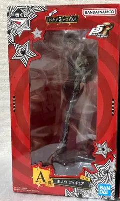 ペルソナ5R 一番くじ 主人公 フィギュア