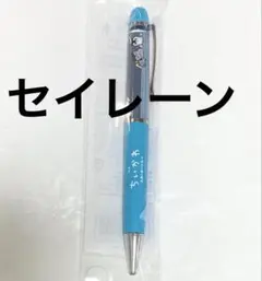 映画 ちいかわ 人魚の島のひみつ ボールペン 逃げろ セイレーン