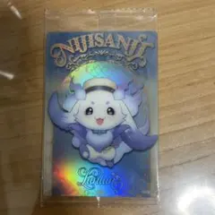 にじさんじ ウエハースカード ルンルン