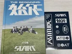 ATBO CD アルバム