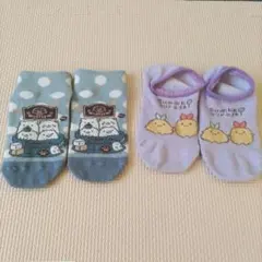 すみっコぐらしキッズ靴下セット 2足組