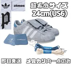 24 atmos POINTLESS JOURNEY Superstar 常田のサムネイル