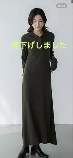 クルーレ　 フロントフライニットワンピース（カーキ）