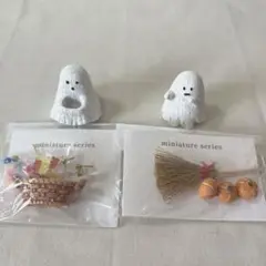 ナチュラルキッチン　ハロウィン　お化け　オバケ　カボチャ　ほうき　お菓子　セット
