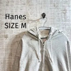 Hanes グレー フルジップ フード付きパーカー