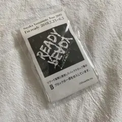 ☞☞ I'm ready ツアーアフターグッズ ピックキーホルダー