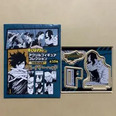 相澤消太 アクリルフィギュアコレクション ヒロアカ イレイザーヘッド