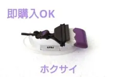 sakakou様 リクエスト 2点 まとめ商品