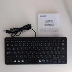 ELECOM TK-FCP096 USBキーボード