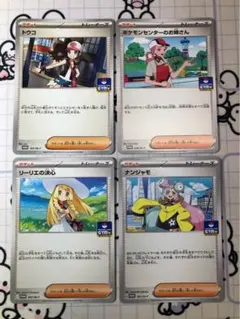 【プロモ】トウコ　ポケモンセンターのお姉さん　リーリエの決心　ナンジャモ　FFのサムネイル
