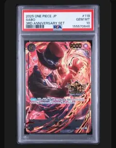 タイムセール【PSA10】サボ OP07-118　3rd アニバーセット連番③