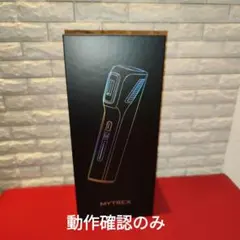 2026年最新】マイトレックスミライエアの人気アイテム - メルカリ