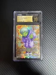 チライ　cgc10 psa10以上　fb09-012 CGC10 PRISTINE金PSA10以上 ピッコロBR FB09-013 - メルカリ