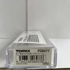 Item thumbnail for item 13d4ef30-77b8-4bd5-b66c-17c1e9cee47d