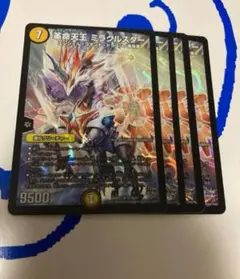 2025年最新】スリーブ ミラクルスターの人気アイテム - メルカリ
