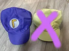 ワリオandルイージ　キャップ 2点セット