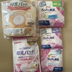 Pigeon 母乳パッド プレミアムケア 10枚入り　 吸水ナプキン試供品