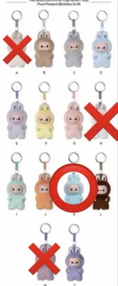 れい様　専用　K