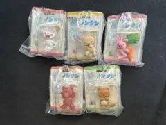 ノンタン カプセルトイ フィギュア 5種セット