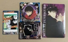 呪術廻戦　伏黒恵　コレクション缶バッジ　缶バッジ　コレ缶　アテンションステッカー