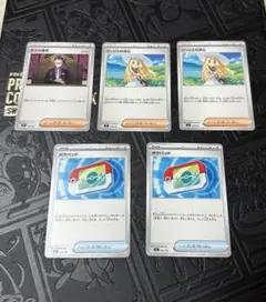 ポケカ　スタートデッキ　ポケパッド　ボスの指令　リーリエの決心　まとめ売り