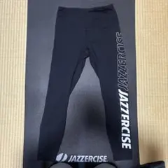 JAZZERCISE ブラックレギンス