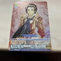 2026年最新】ヴァイスシュヴァルツブラウの人気アイテム - メルカリ