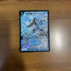 【翌日発送 メルカリ便】超電磁トワイライト∑ トワイライトσ 初期 4枚 超電磁トワイライトΣ 4枚 - メルカリ