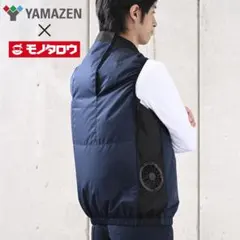 空調服グレーLLサイズEF Wear Complete Set +予備ベスト1枚 - メルカリ
