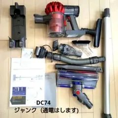 2026年最新】ダイソンdc74の人気アイテム - メルカリ