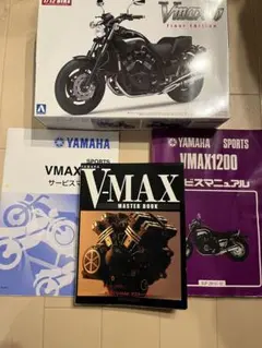 趣味・スポーツ・実用 YAMAHA V-MAX MASTER BOOK YAMAHA V-MAX MASTER BOOK - メルカリ
