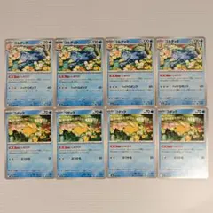 ゴルダック しめりけ コダック しめりけ 各 4枚