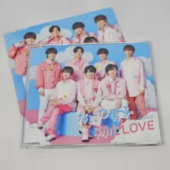 なにわ男子　初心LOVE　通常盤