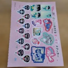 名探偵コナン　シール