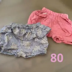 tete a tete ・Seraph 80サイズ かぼちゃパンツ　まとめ売り